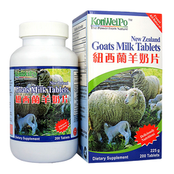 紐西蘭羊奶片 (New Zealand Goats Milk Tablets) 200's