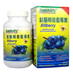 益腦明目藍莓素 (Bilberry) 100's