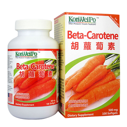 胡蘿蔔素 (Beta-Carotene) 100's