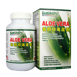 養顏排毒蘆薈 (Aloe Vera) 100's