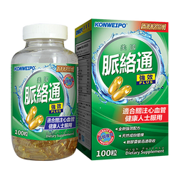 脈絡通 (Omega-3 Health) 100's