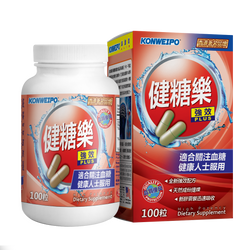 健糖樂 (Sugar Balance) 100's