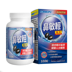 鼻敏輕 (Nasal Clear) 100's