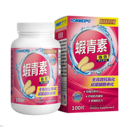 蝦青素 (Astaxanthin) 100's