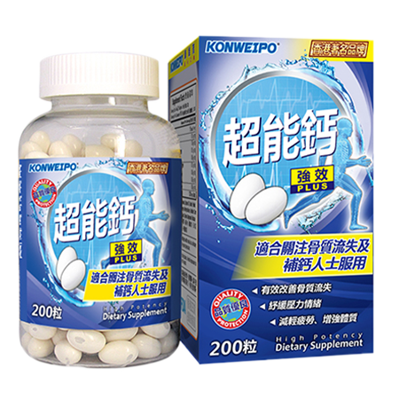 超能鈣 (Super Calcium) 200's