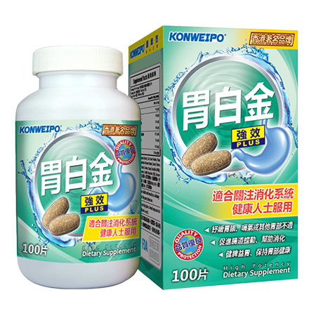 胃白金 (Stomach Care) 100's