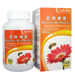 巴西蜂膠 (Brazilian Bee Propolis) 100's