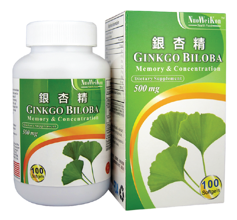 銀杏精 (Ginkgo Biloba) 100's