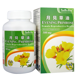 月見草油 (Evening Primrose)100's