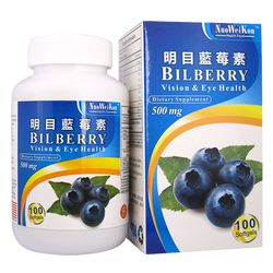 明目藍莓素 (Bilberry)100's