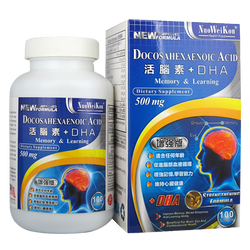 活腦素+DHA (Docosahexaenoic Acid) 100's