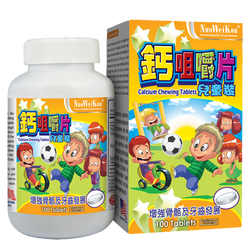 鈣咀嚼片兒童裝 (Calcium Chewing Tablets) 100's