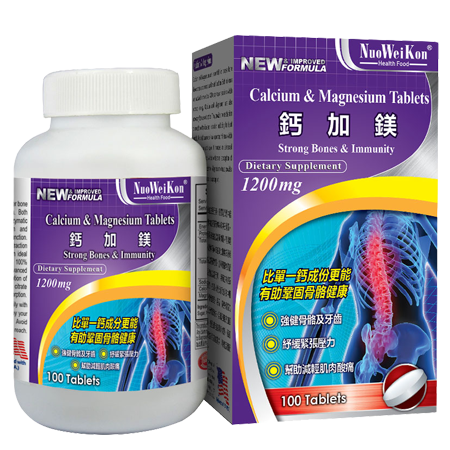 鈣加鎂 (Calcium & Magnesium) 100's