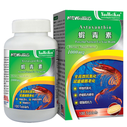 蝦青素 (Astaxanthin) 100's