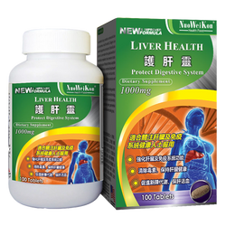 護肝靈 (Liver Health) 100's