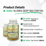 深海魚油 (Deep Sea Fish Oil) 100's