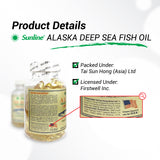 深海魚油 (Deep Sea Fish Oil) 100's