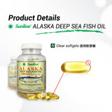 深海魚油 (Deep Sea Fish Oil) 100's