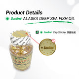 深海魚油 (Deep Sea Fish Oil) 100's