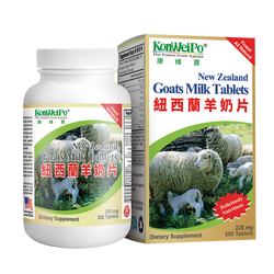 紐西蘭羊奶片 (New Zealand Goats Milk Tablets) 200's