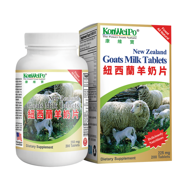 紐西蘭羊奶片 (New Zealand Goats Milk Tablets) 200's