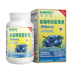 益腦明目藍莓素 (Bilberry) 100's
