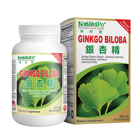 銀杏精 (Ginkgo Biloba) 100's
