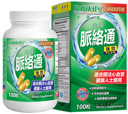 脈絡通 (Omega-3 Health) 100's