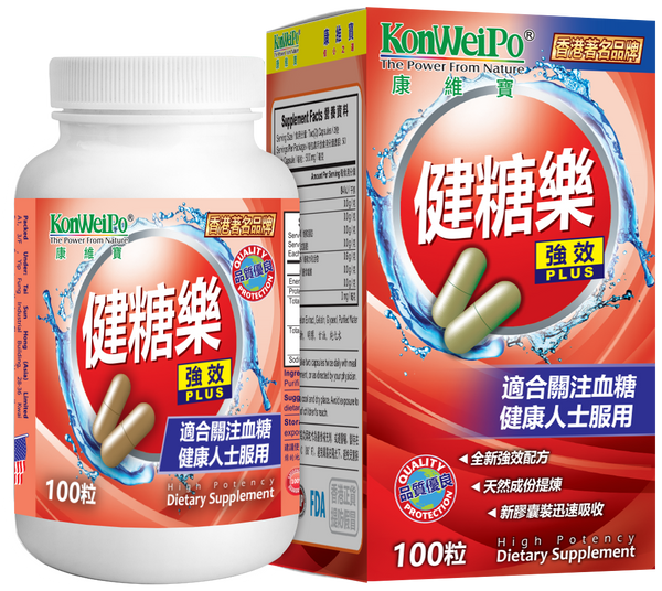 健糖樂 (Sugar Balance) 100's