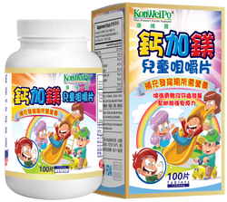 鈣加鎂兒童咀嚼片 (Calcium & Magnesium Tablets (Kids)) 100's