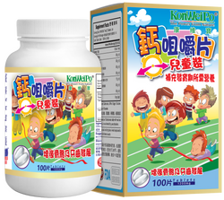 鈣咀嚼片(兒童裝) (Calcium Chewing Tablets (Kids)) 100's