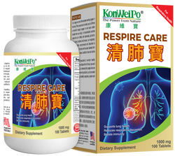 清肺寶 (Respire Care) 100's