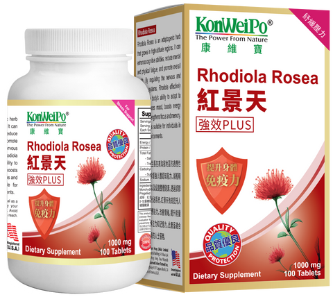 紅景天 (Rhodiola Rosea) 100's