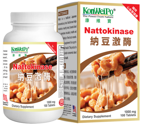 納豆激酶 (Nattokinase) 100's