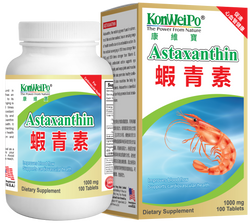 蝦青素 (Astaxanthin) 100's