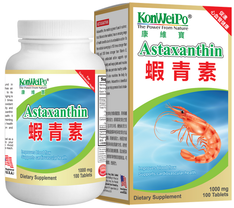 蝦青素 (Astaxanthin) 100's