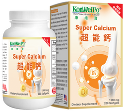 超能鈣 (Super Calcium) 200's
