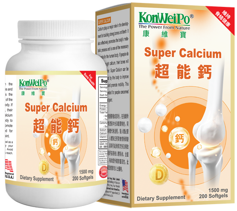 超能鈣 (Super Calcium) 200's