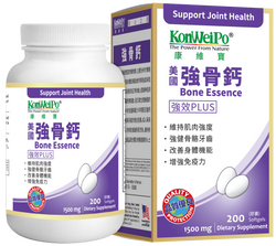 強骨鈣 (Bone Essence) 200's