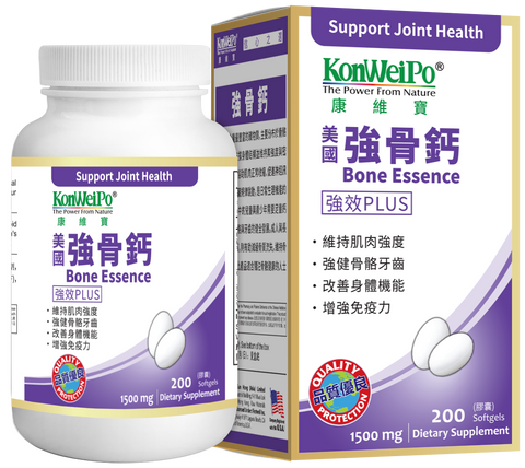 強骨鈣 (Bone Essence) 200's