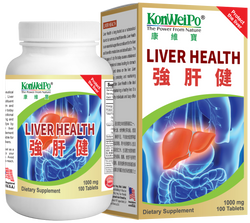 強肝健 (Liver Health) 100's
