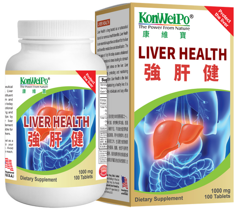 強肝健 (Liver Health) 100's