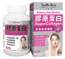 膠原蛋白 (Collagen) 100's