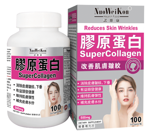 膠原蛋白 (Collagen) 100's