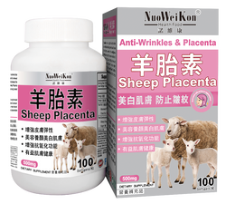 羊胎素 (Sheep Placenta) 100's