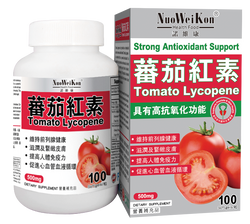 蕃茄紅素 (Tomato Lycopene) 100's