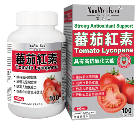 蕃茄紅素 (Tomato Lycopene) 100's