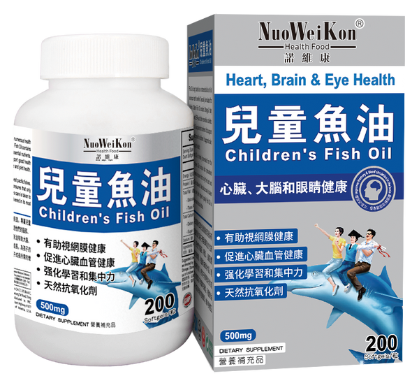 兒童魚油 (Children fish oil) 200's