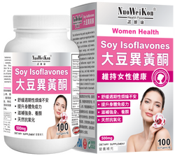 大豆異黃酮 (Soy Isoflavone) 100's