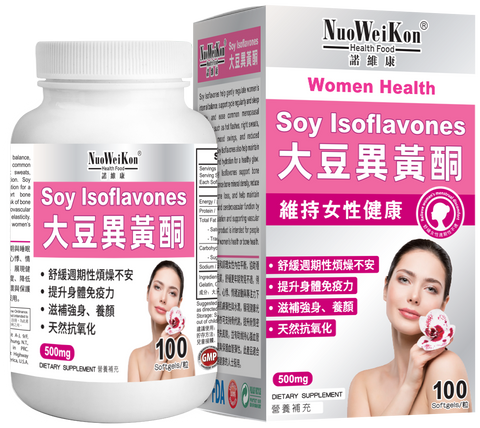 大豆異黃酮 (Soy Isoflavone) 100's
